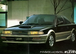 ａｅ９２型レビン トレノという車が かつてありました 自由に生きたいだけです 音楽 クルマ テレビ ドラマ アニメ 健康 クチコミや感想のブログ